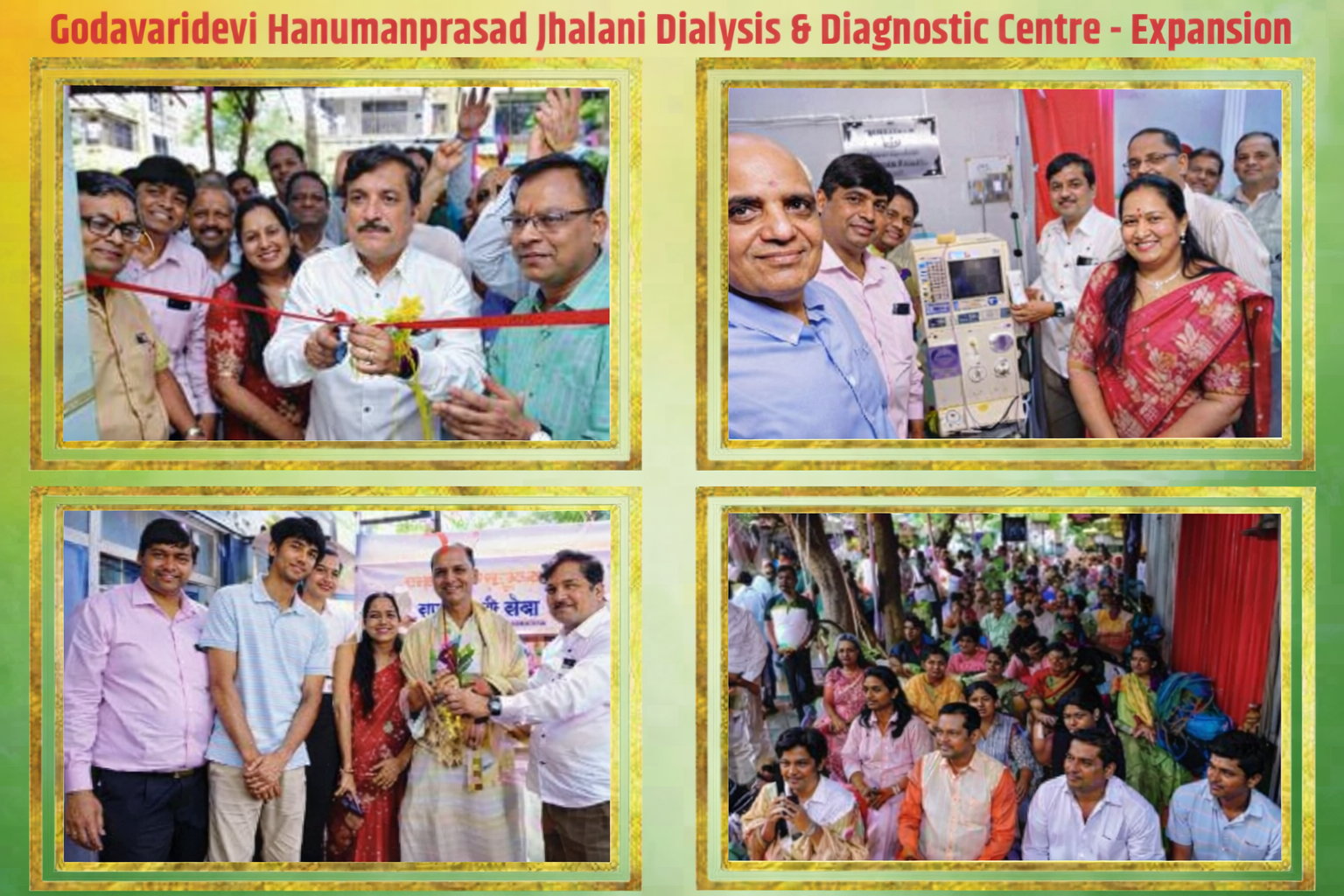 Dialysis Centre